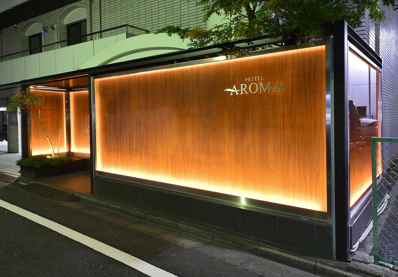 Aroma Plus (Adults Only) — Photos 2